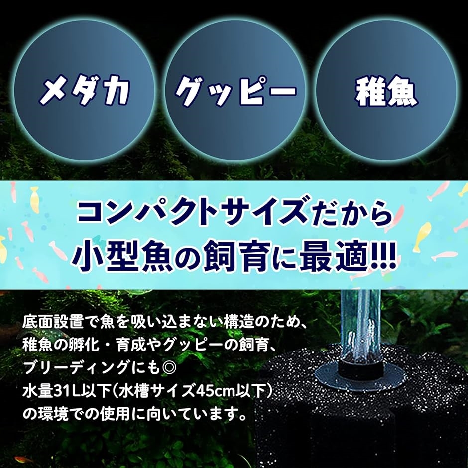 スポンジフィルター 小型 水槽 クリーンフィル...の詳細画像3