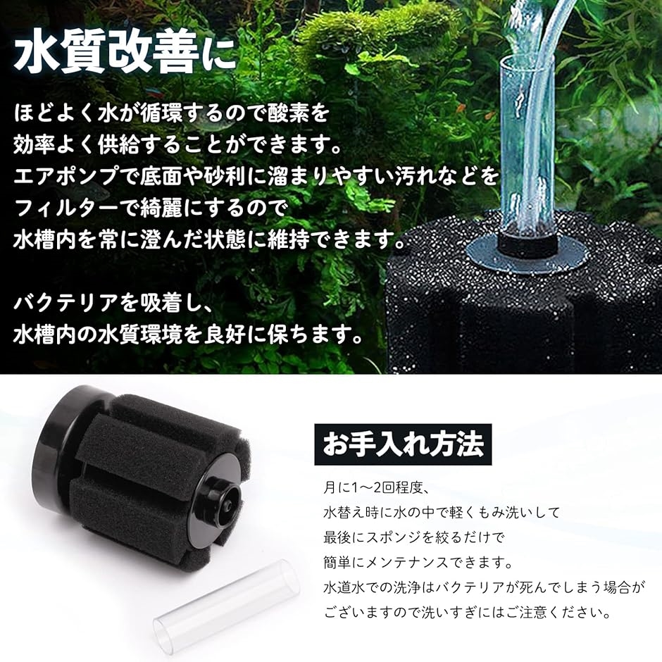 スポンジフィルター 小型 水槽 クリーンフィル...の詳細画像4