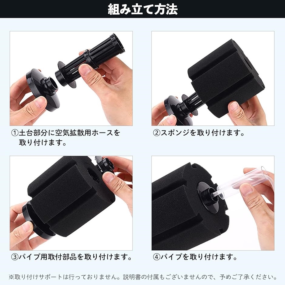 スポンジフィルター 小型 水槽 クリーンフィル...の詳細画像5