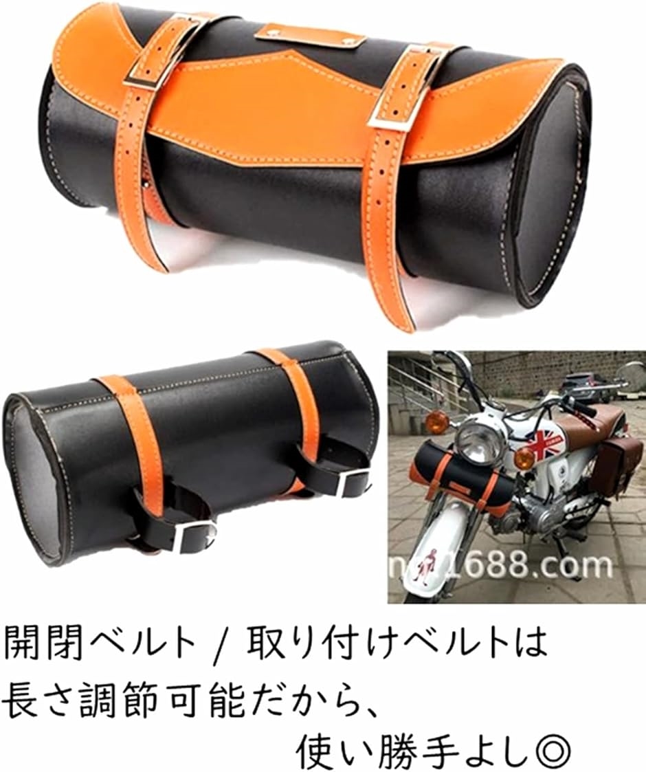 互換品】ツール バッグ サドル サイド バック バイク アメリカン 