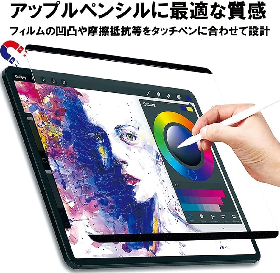 GTO フィルム ペーパー 紙 感覚 着脱式 アンチグレア iPad Pro 12.9 第 5世代 2021年 / 4世代 2020年 用｜zebrand-shop｜03