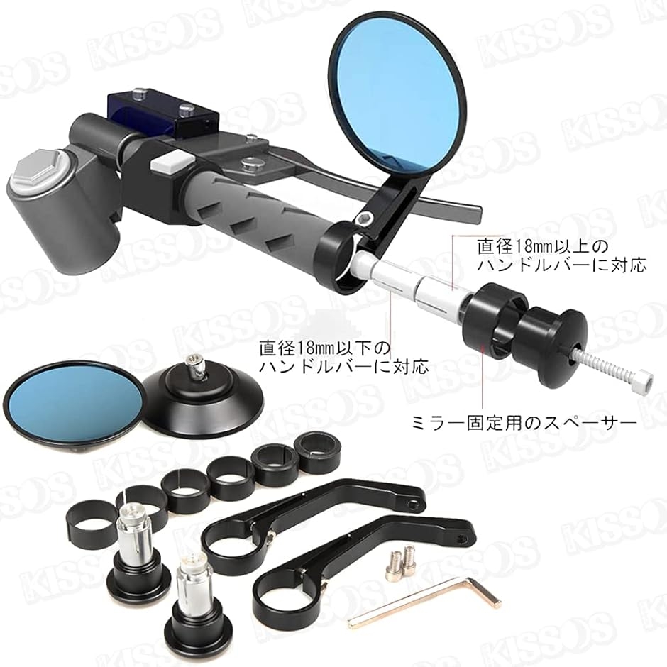 バーエンドミラー バイク 汎用 丸形 バイク用ミラー CNC アルミ製