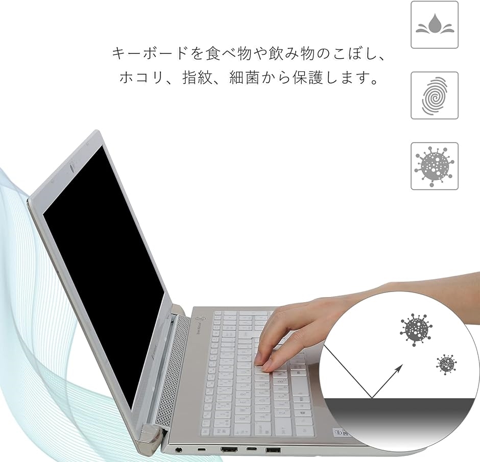 Dynabook T X AZ シリーズ キーボードカバー TOSHIBA 東芝 超薄型( Dynabook T/X/AZ シリーズ)｜zebrand-shop｜04