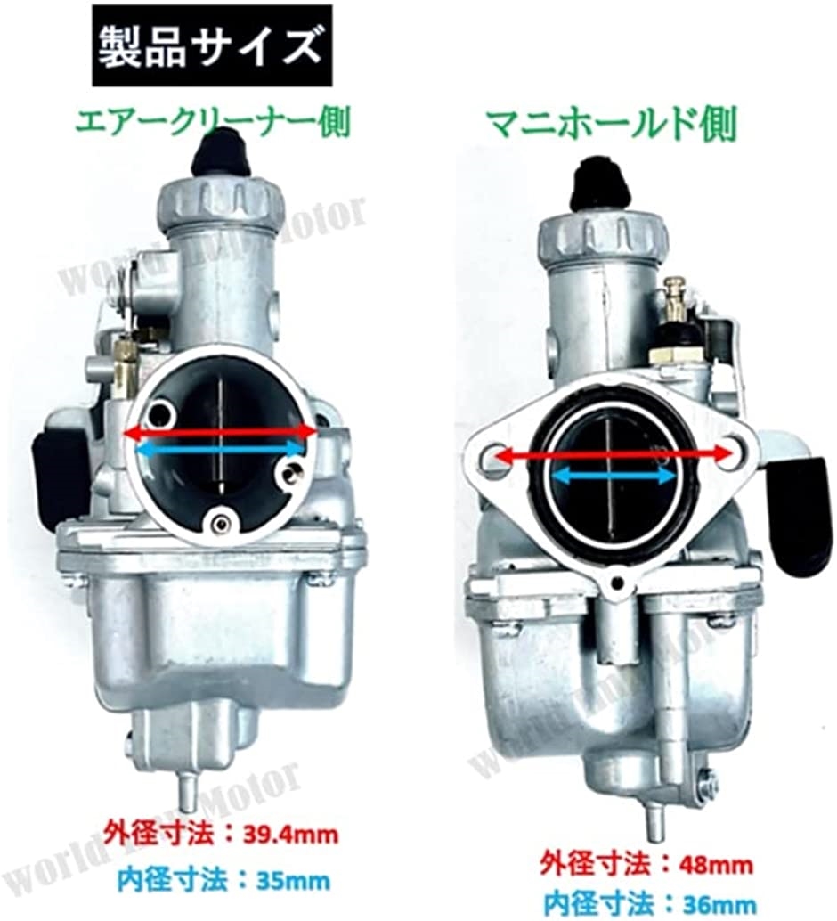 ホンダ 用 VM22 キャブレター set エアフィルター HONDA バイク モンキー ゴリラ カブ 等 26φ 20 インテーク｜zebrand-shop｜07