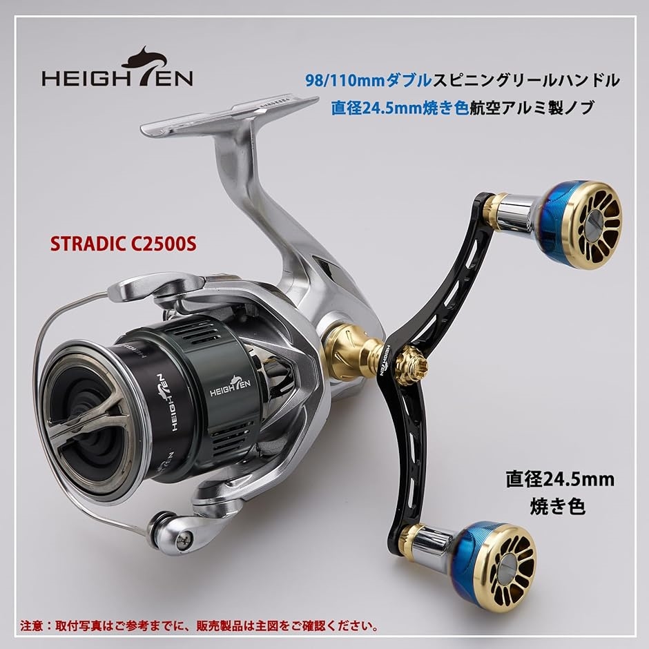 リール ハンドル シマノ Shimano ダイワ DAIWA 通用 スピニングリール 
