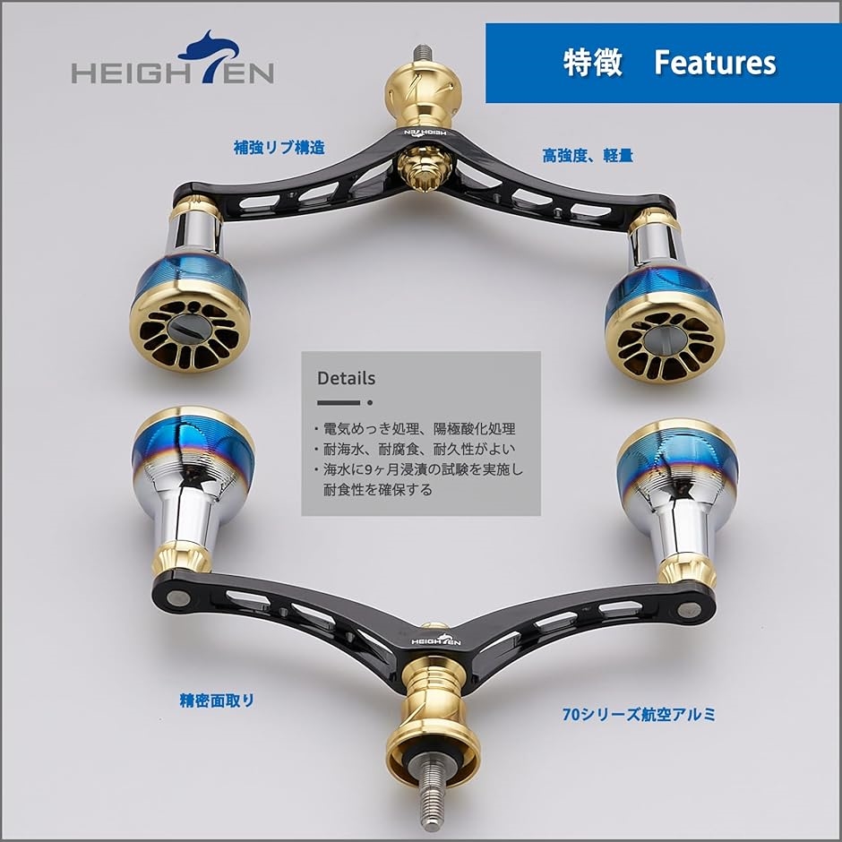 リール ハンドル シマノ Shimano ダイワ DAIWA 通用 スピニングリール