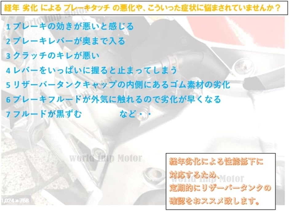 ヤマハ 用 リアマスターシリンダー yamaha FZR250 TZR250 RZ250R R1-Z