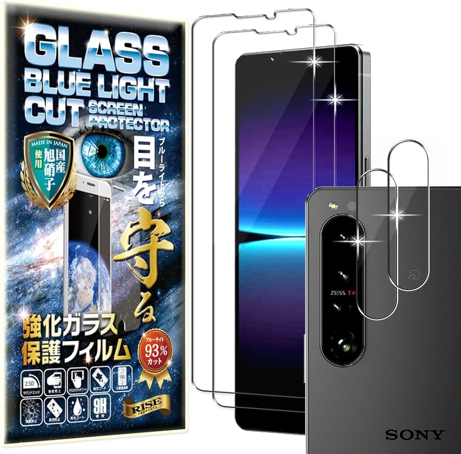 u[CgJbg 93%2{2 RISE KXtB J Y Xperia 1 IV 4 docomo p یtB