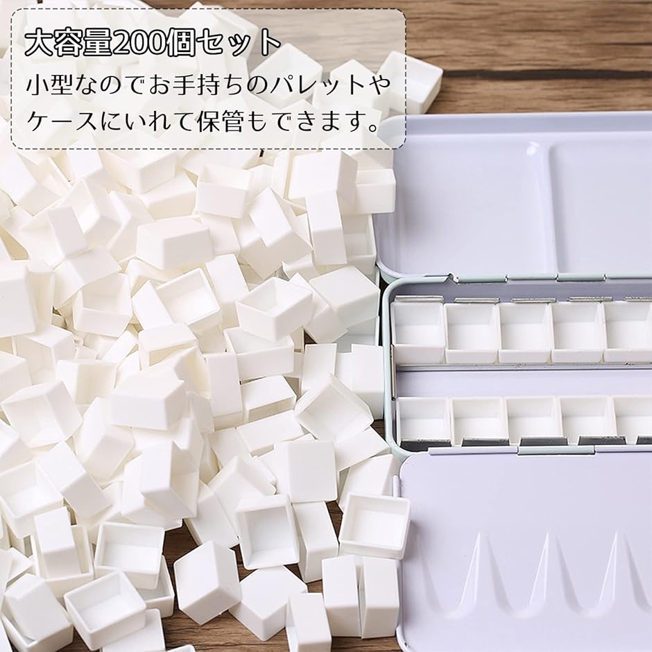 ハーフパン ケース 水彩パン 固形 絵の具 水彩画 顔料 塗料 保管