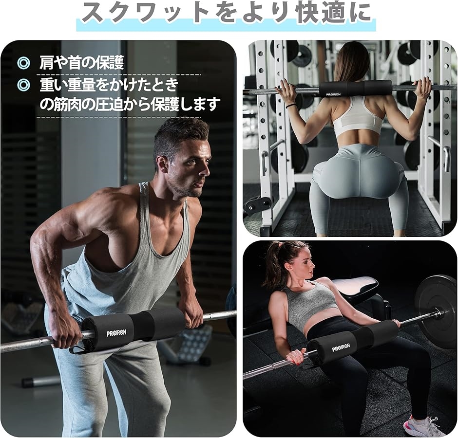 スクワットバー（フィットネス、トレーニング用品） | スポーツ の商品