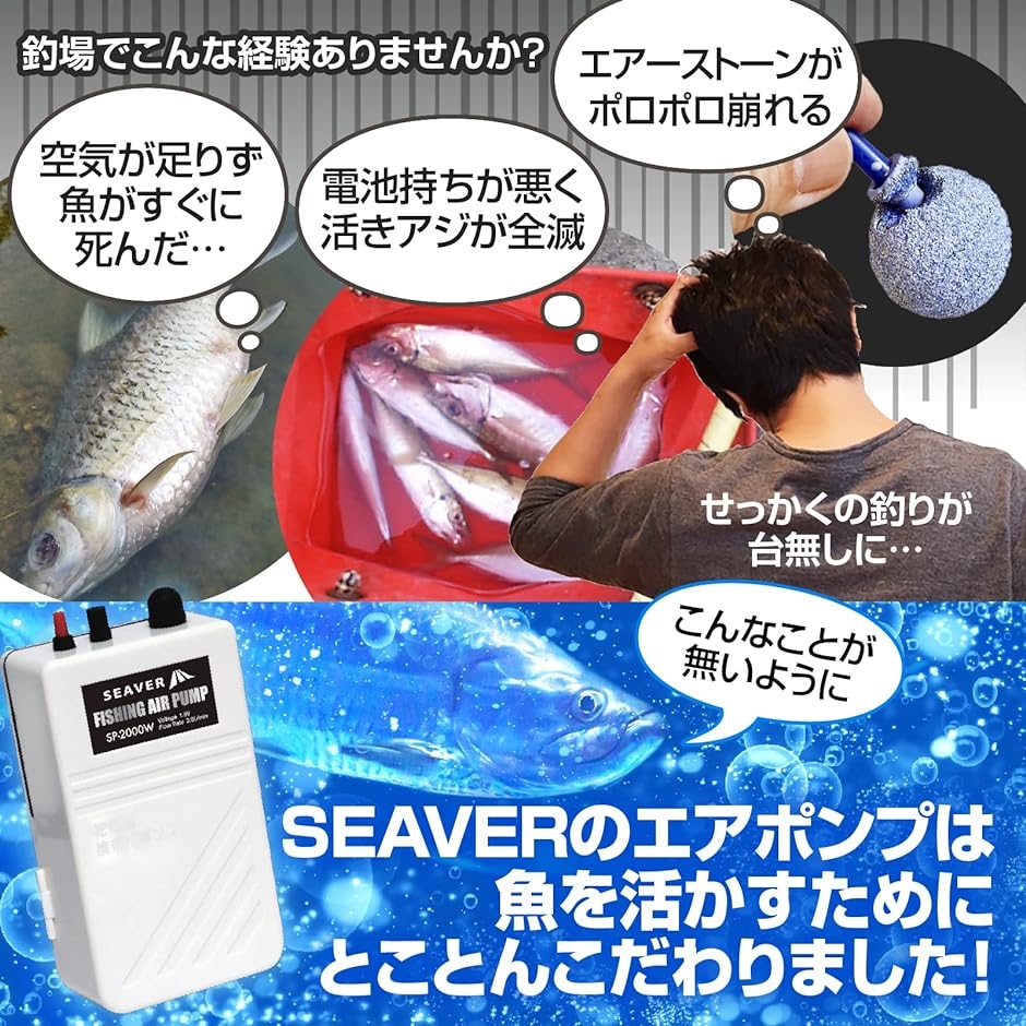 長時間ミクロ泡供給エアーポンプ 釣り 乾電池式 高耐久ストーン ラバータイプ ブラック スペア付き ブクブク( ブラック 高耐久タイプ)｜zebrand-shop｜03