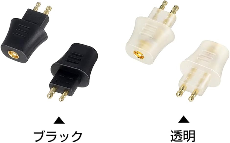 GFX-MMCX 変換コネクター コネクターキット Fostex用 オス メス(透明