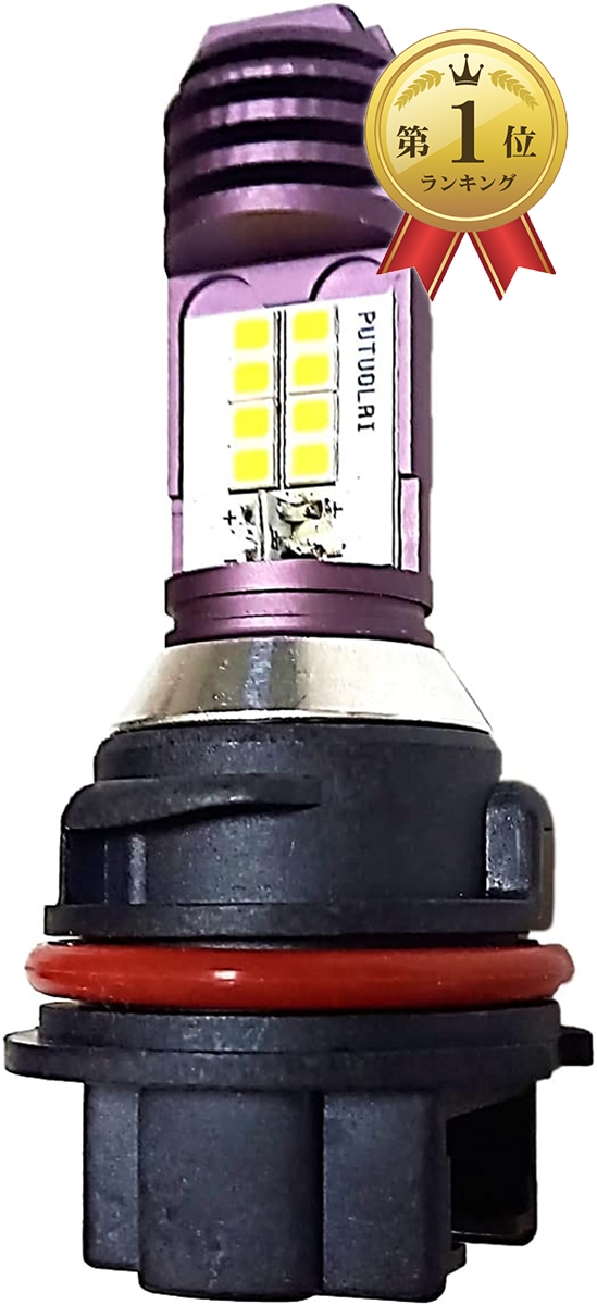【Yahoo!ランキング1位入賞】PH11 LED バルブ ホワイト発光 ホンダ ライブDIO スマートDIO リード ヘッドライト