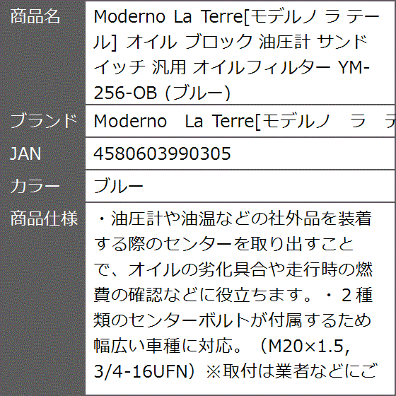 オイルサンドイッチブロックの商品一覧 通販 - Yahoo!ショッピング