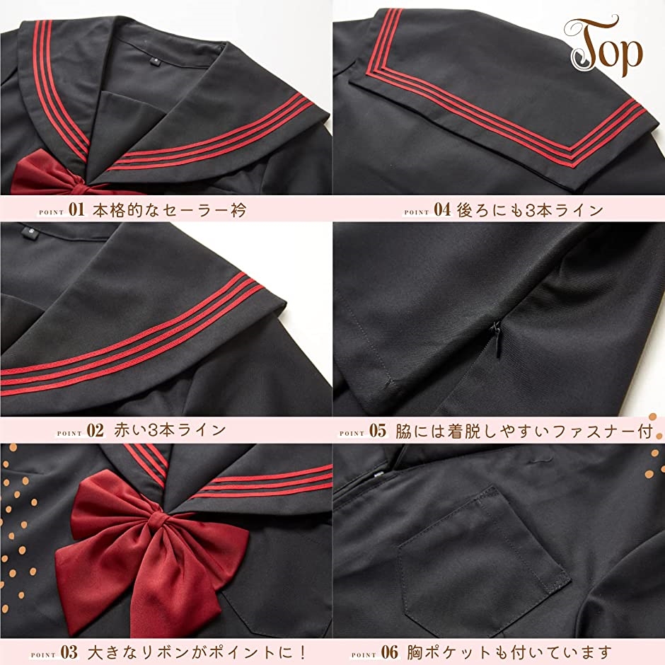 セーラー服 コスプレ 長袖 学生服 リボンタイ付き プリーツスカート 3点セット( XL)｜zebrand-shop｜04