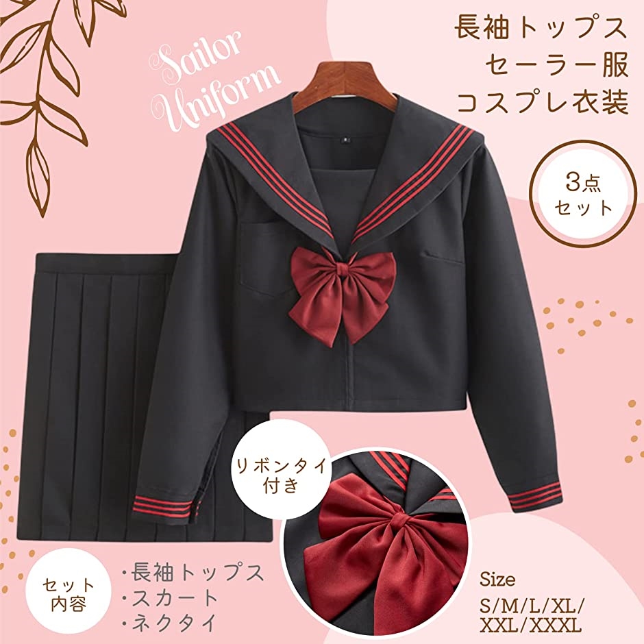 セーラー服 コスプレ 長袖 学生服 リボンタイ付き プリーツスカート 3点セット( Sサイズ)｜zebrand-shop｜03