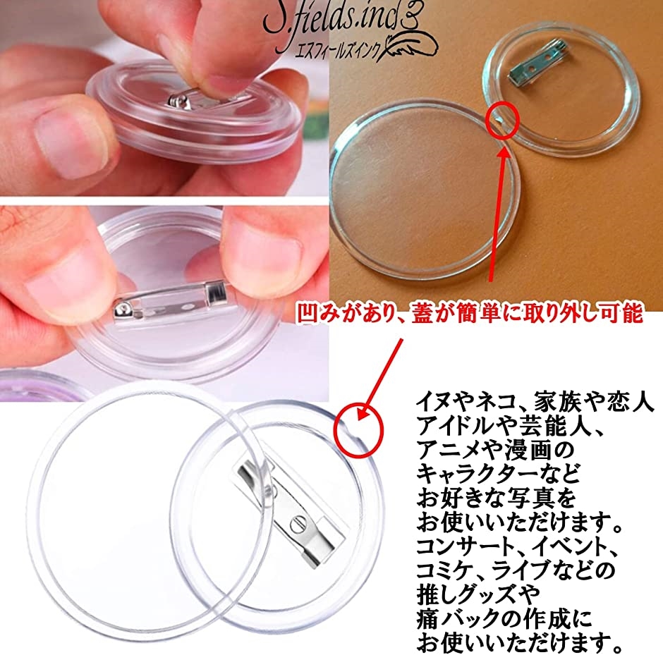 アクリルブローチ 30個 透明バッジ 缶バッジ フォトバッジ ピンバッジ 手作りDIY 写真( 58ｍｍ)｜zebrand-shop｜05