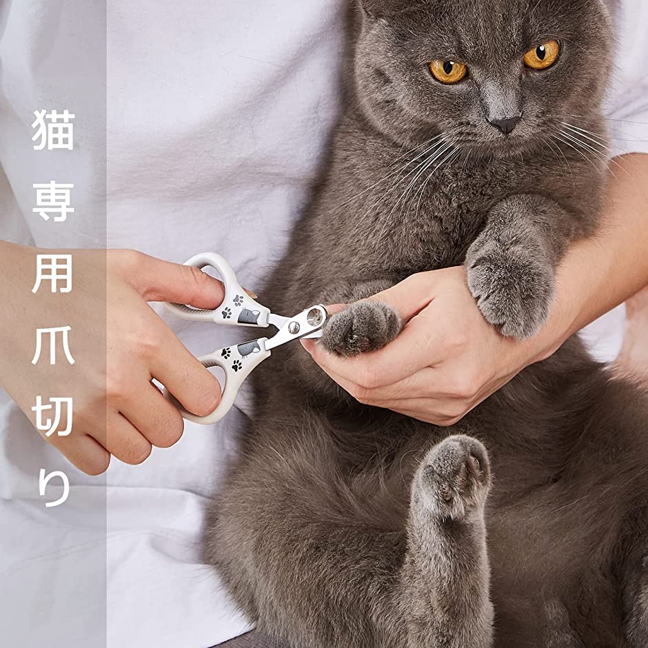 爪切り 猫専用 つめきり 3.5mm丸穴｜zebrand-shop｜05