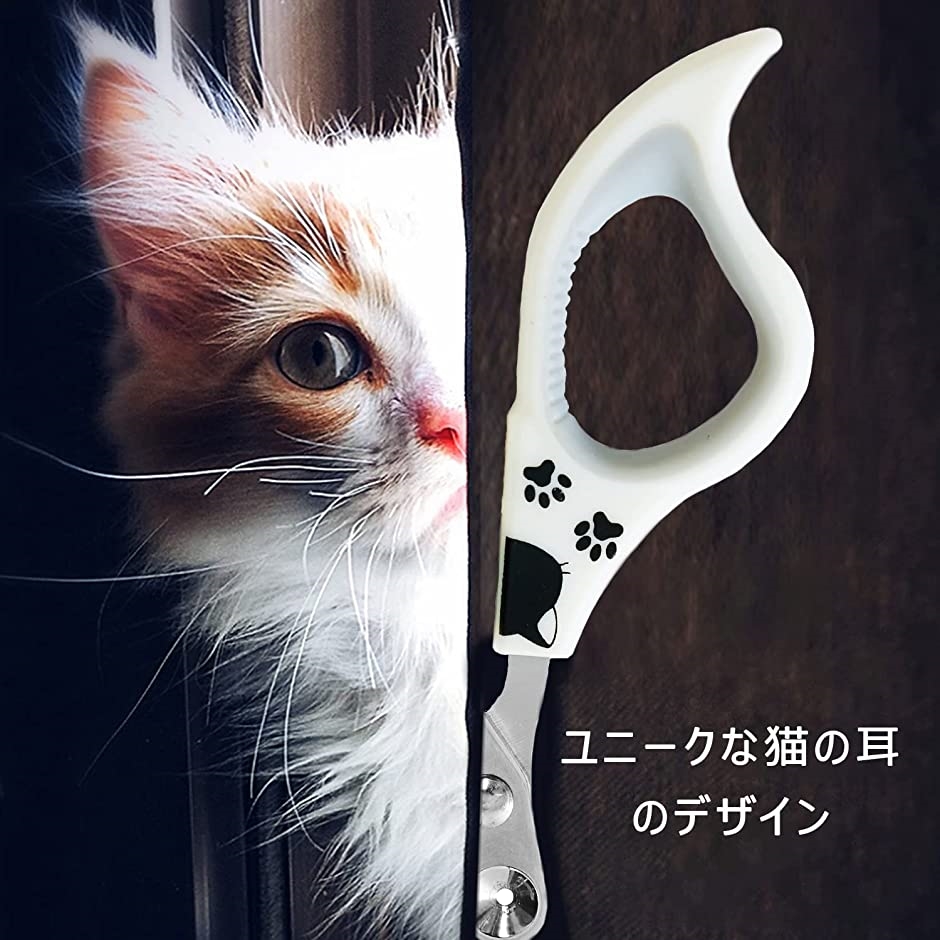爪切り 猫専用 つめきり 2mm丸穴｜zebrand-shop｜06