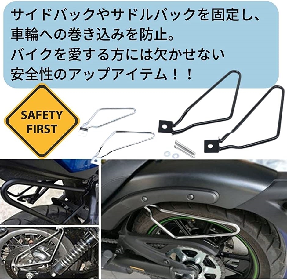 バイク用 バッグサポート｜外装パーツ｜バイク｜車、バイク、自転車 通販 - Yahoo!ショッピング