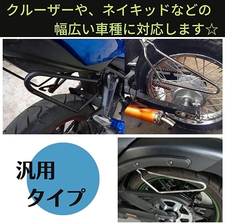 バイク用 バッグサポート｜外装パーツ｜バイク｜車、バイク、自転車 通販 - Yahoo!ショッピング