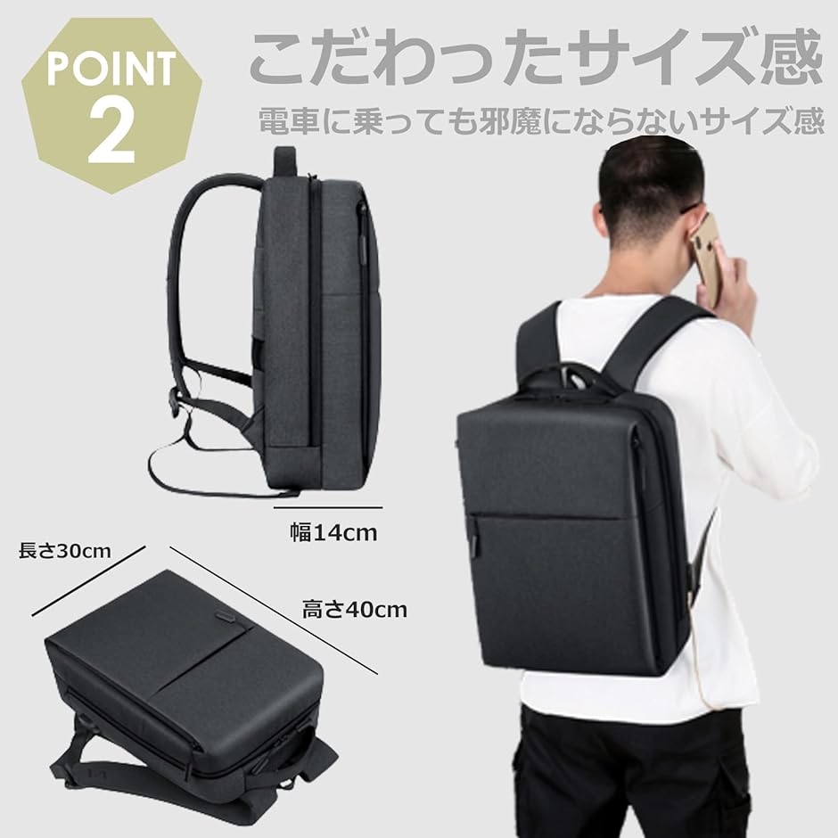 メンズ ビジネスリュック 通勤リュック バックパック バッグ 15.6インチ MDM( ブラック)｜zebrand-shop｜03