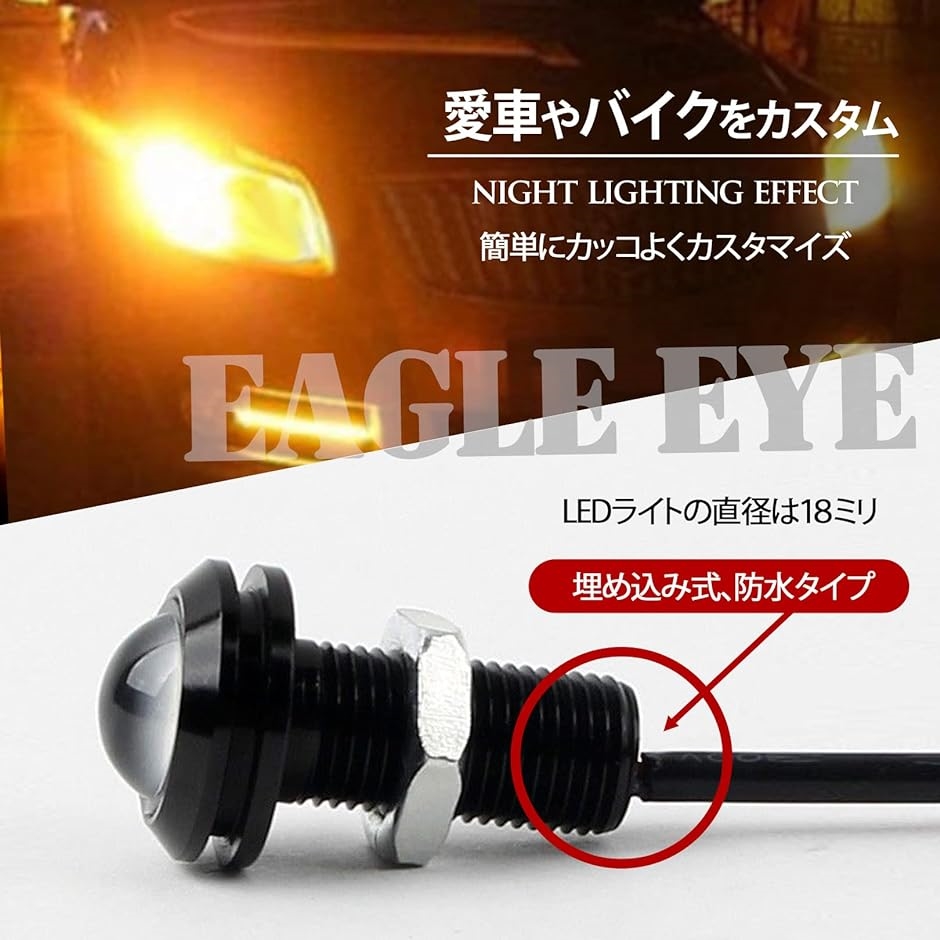 KIMISSデイタイムランニングライト 12V 6W LEDイーグルアイ緊急ストロボランプワイヤレスDRLリモートコントロールデイタイムターンシグナル  16バーストモード 4in1