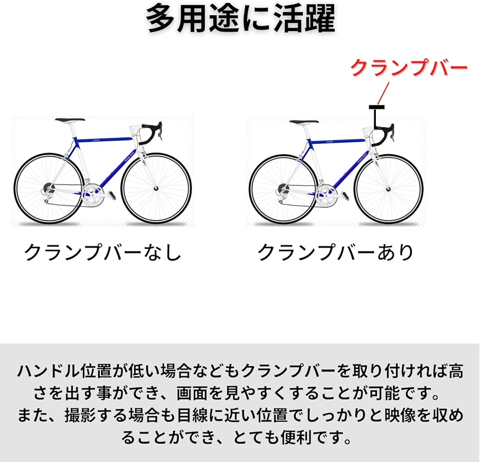 マウントステー マルチバー バイク 自転車 クランプバー ハンドル スマホホルダー ロングバー 径 22mm スペーサー付き 取り付け｜zebrand-shop｜04