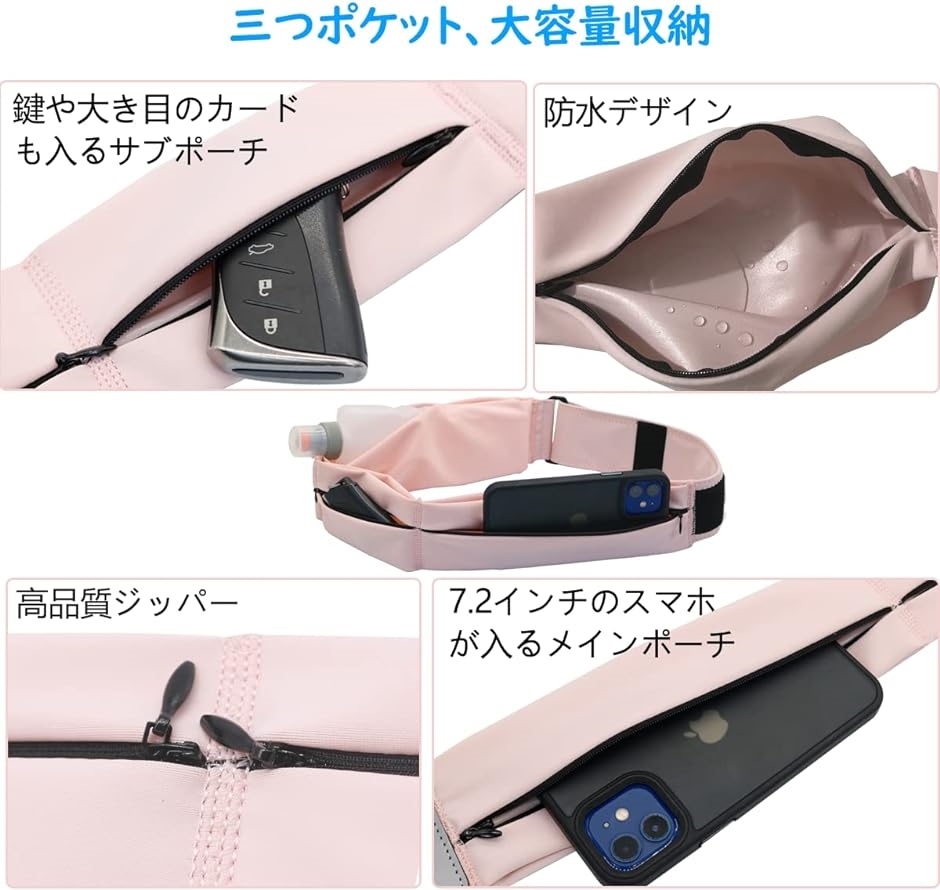 ランニングポーチ スマホポーチ 3ポケット 76g伸縮素材 ペットボトル収納可能 メンズ レディース ジョギング( ブルー,  L) | ブランド登録なし | 03
