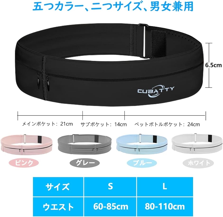 ランニングポーチ スマホポーチ 3ポケット 76g伸縮素材 ペットボトル収納可能 メンズ レディース ジョギング( ブルー,  L) | ブランド登録なし | 04