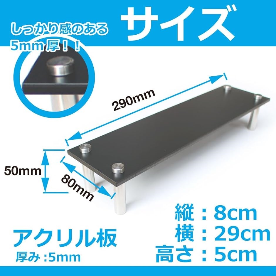 MM アクリル台座　11点 アクリルボール台座 – ボールパークドットコム