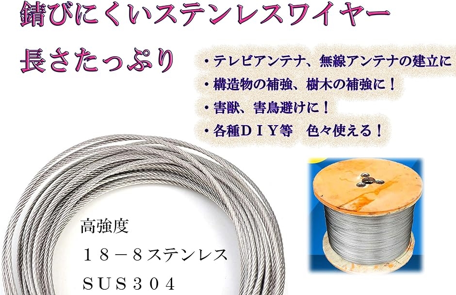 ステンレスワイヤー ワイヤーロープ スチールワイヤー SUS304 1.0mm30m( Silver,  1.0mm30m)｜zebrand-shop｜02