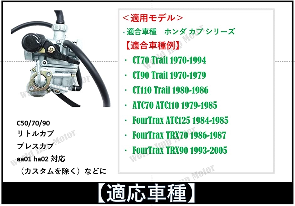 【Yahoo!ランキング1位入賞】ホンダ 用 燃料 コック フューエルコック スーパーカブ 純正( ホース ・ ホース クリップ 付き)｜zebrand-shop｜04