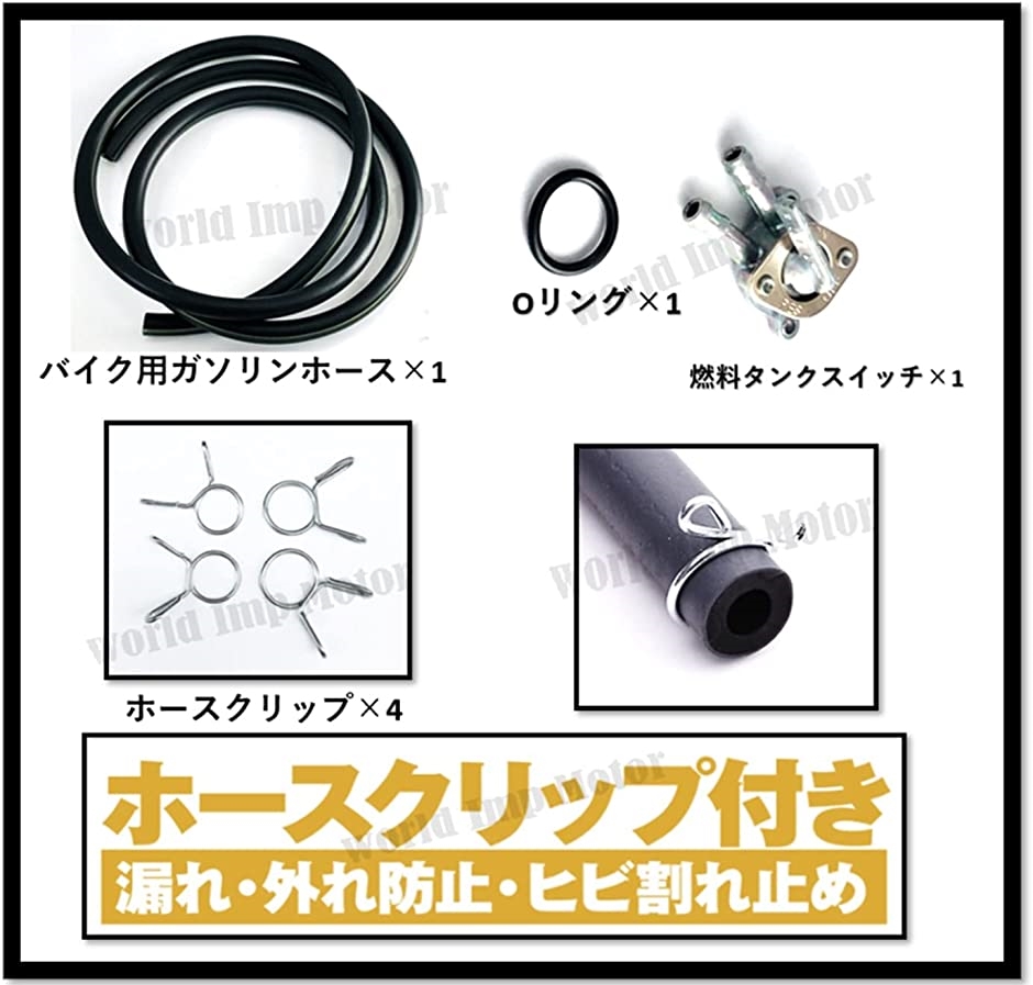 【Yahoo!ランキング1位入賞】ホンダ 用 燃料 コック フューエルコック スーパーカブ 純正( ホース ・ ホース クリップ 付き)｜zebrand-shop｜08