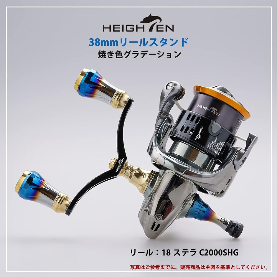38mm リール スタンド シマノ SHIMANO ダイワ DAIWA スピニングリール 通用 4.8g フックキーパー MDM(ブラック ...