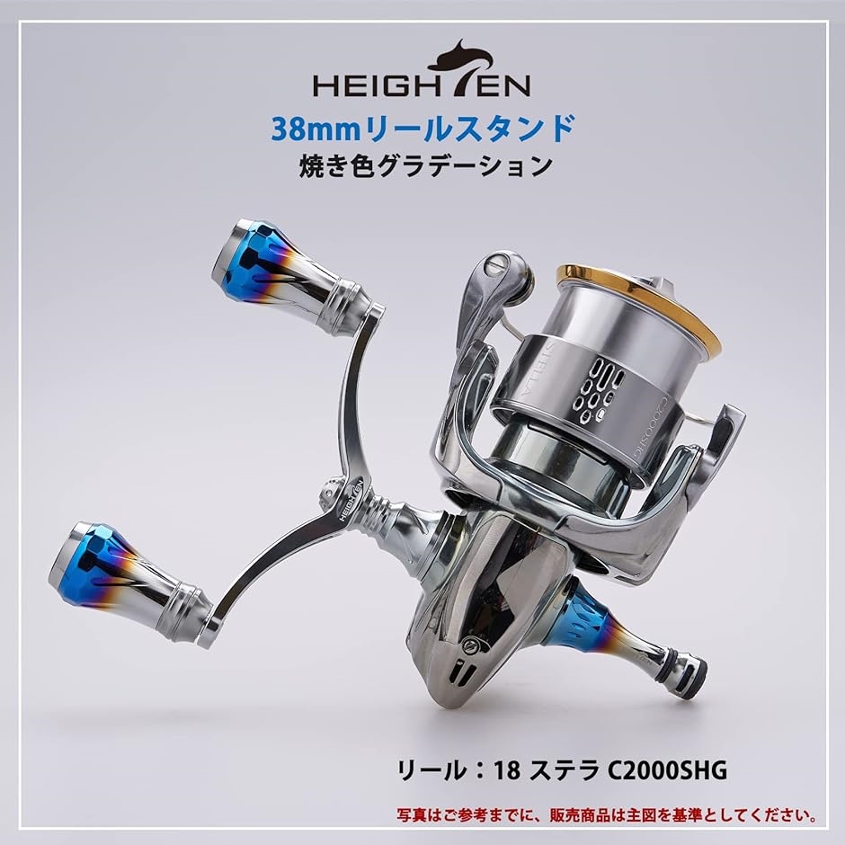 正規認証品!新規格 38mm リール スタンド シマノ SHIMANO ダイワ DAIWA スピニングリール 通用 4.8g フックキーパー MDM  ガンメタル www.streamtoapp.com