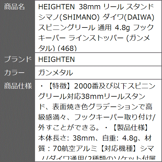 専用ページ　ロッドスタンド 5本　リールスタンド  　焼き加工完成品 hikaku.jpg