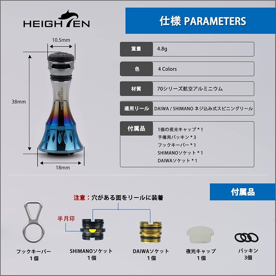 38mm リール スタンド シマノ SHIMANO ダイワ DAIWA スピニングリール 通用 4.8g フックキーパー MDM( ガンメタル ...