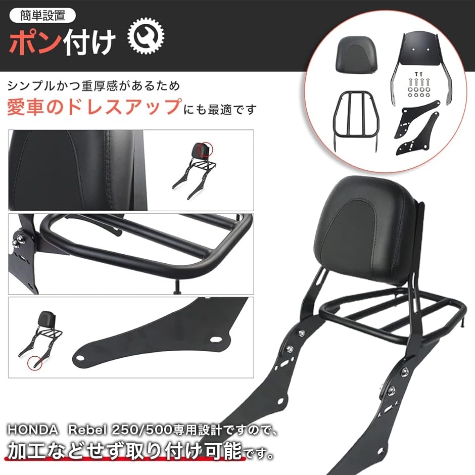 HONDA専用設計 汎用社外品 ホンダ Rebel250 Rebel500 レブル250 レブル500 2017-2020 シーシーバー :  2b2jhc8lp2 : ゼブランドショップ - 通販 - Yahoo!ショッピング