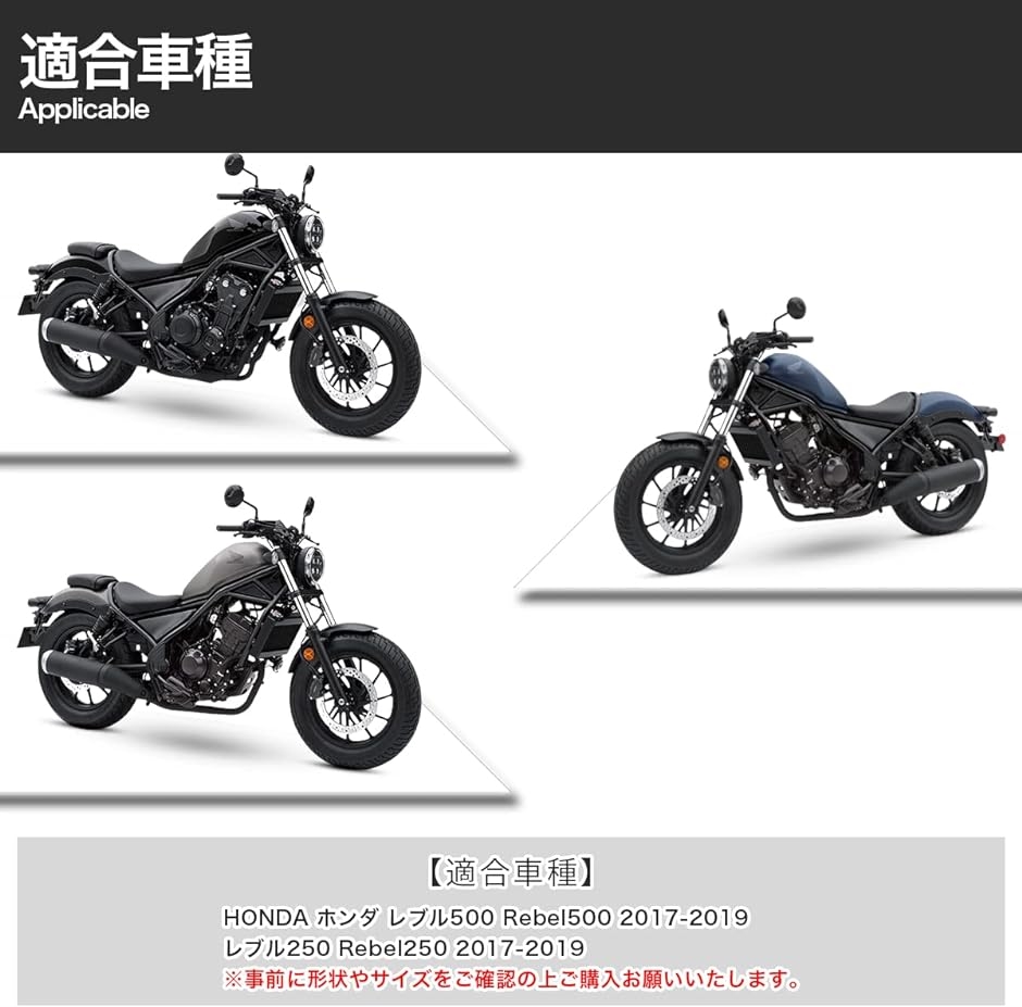 シーシーバー rebel 250（バイク）の商品一覧 | 車、バイク、自転車 