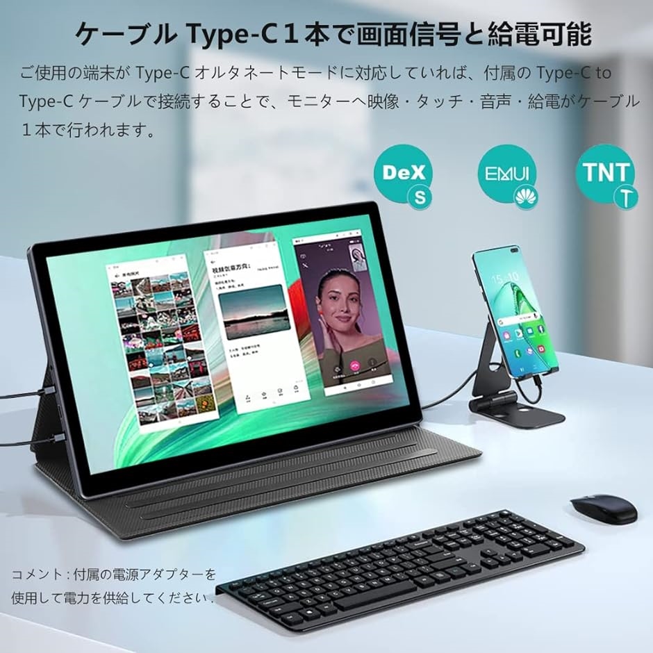 有機el モバイルモニター13.3インチ 2K OLEDモバイルディスプレイ 光沢