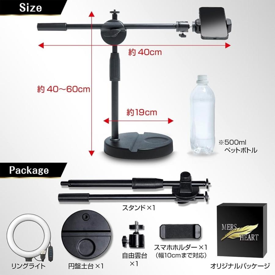 ライト付き 撮影 卓上スマホスタンド 動画撮影 俯瞰撮影 ❤️特大SALE❤️大人気❣️お洒落 ウォールステッカー アクリル ミラー 壁掛