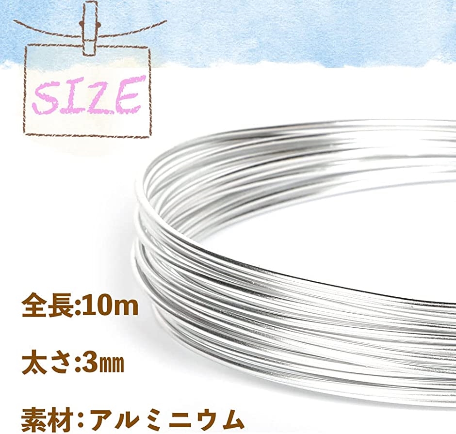 手芸用ワイヤー 太さ（ビーズ、アクセサリー道具、材料）の商品一覧｜手芸、ハンドクラフト | 楽器、手芸、コレクション 通販 - Yahoo!ショッピング