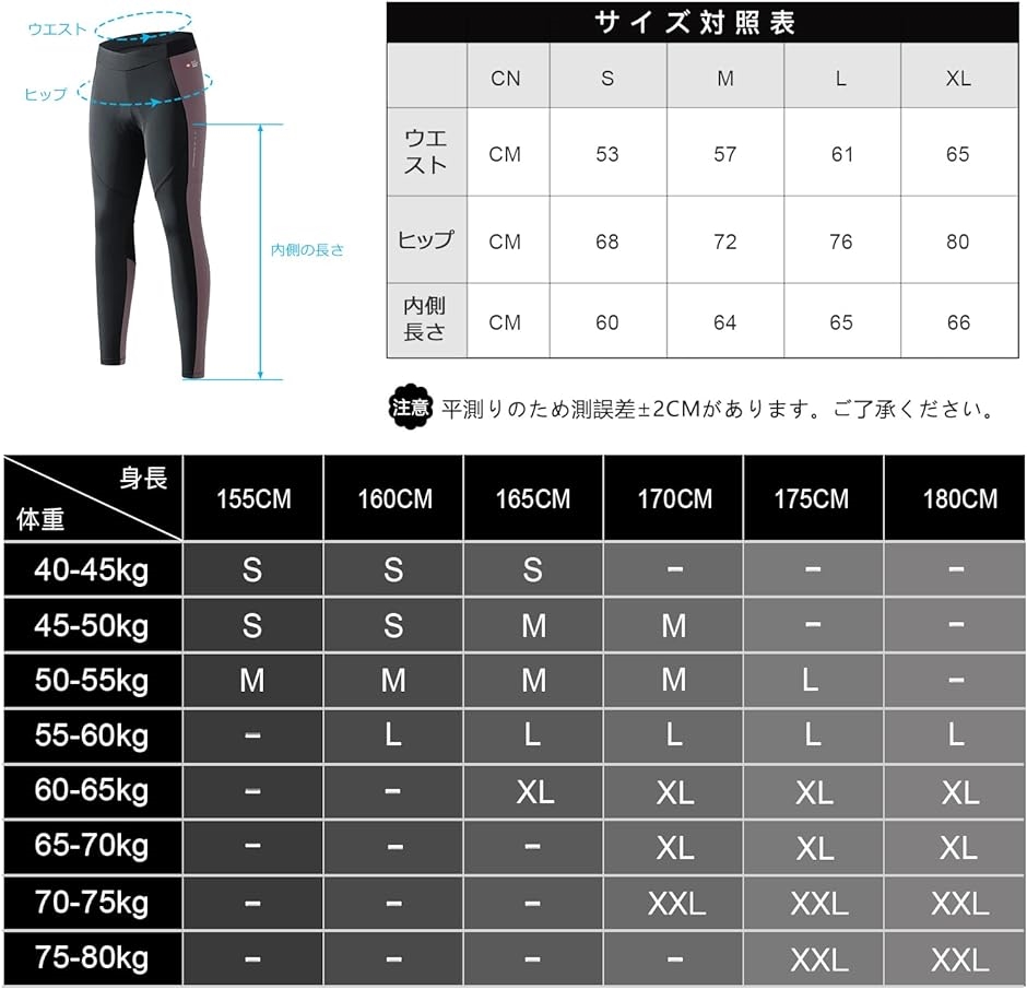 レディース レーサーパンツ サイクルパンツ 自転車 4Dパッド付き( パープル,  M)｜zebrand-shop｜06