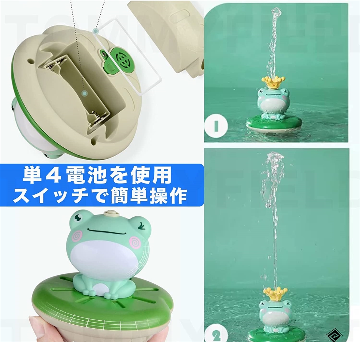 お風呂 おもちゃ 玩具 カエル 電動 シャワー 噴水( グリーン