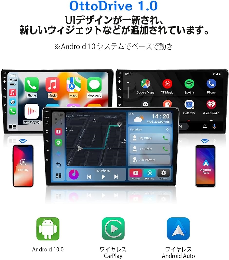 オットキャスト CarPlay AI Box アダプター Picasou 2 Android 10.0モデル 純正有線CarPlay車両 MDM｜zebrand-shop｜03
