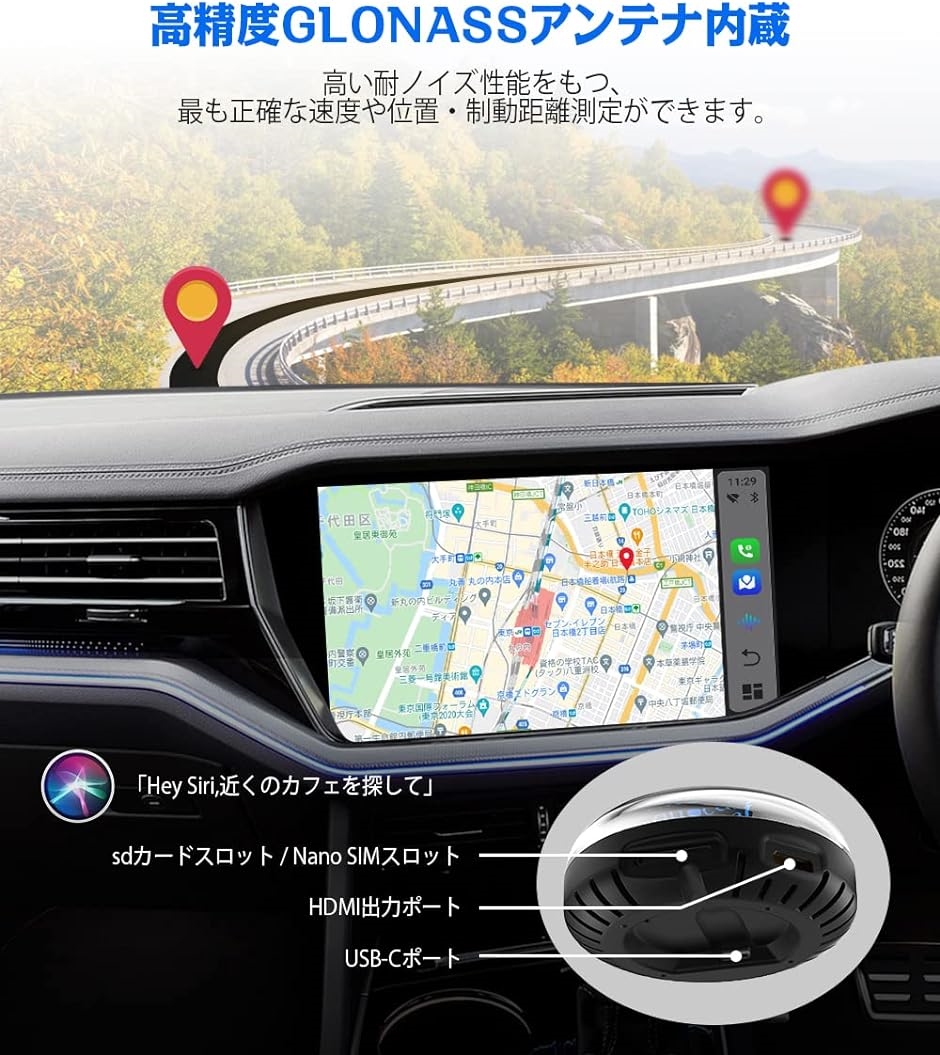 オットキャスト CarPlay AI Box アダプター Picasou 2 Android 10.0モデル 純正有線CarPlay車両 MDM｜zebrand-shop｜04