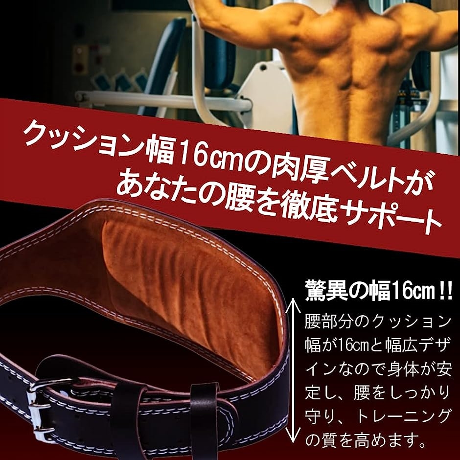 トレーニングベルト 16cmの幅広タイプ リフティングベルト パワーベルト 筋トレ用 ユニセックス( ブラック,  XL)｜zebrand-shop｜02