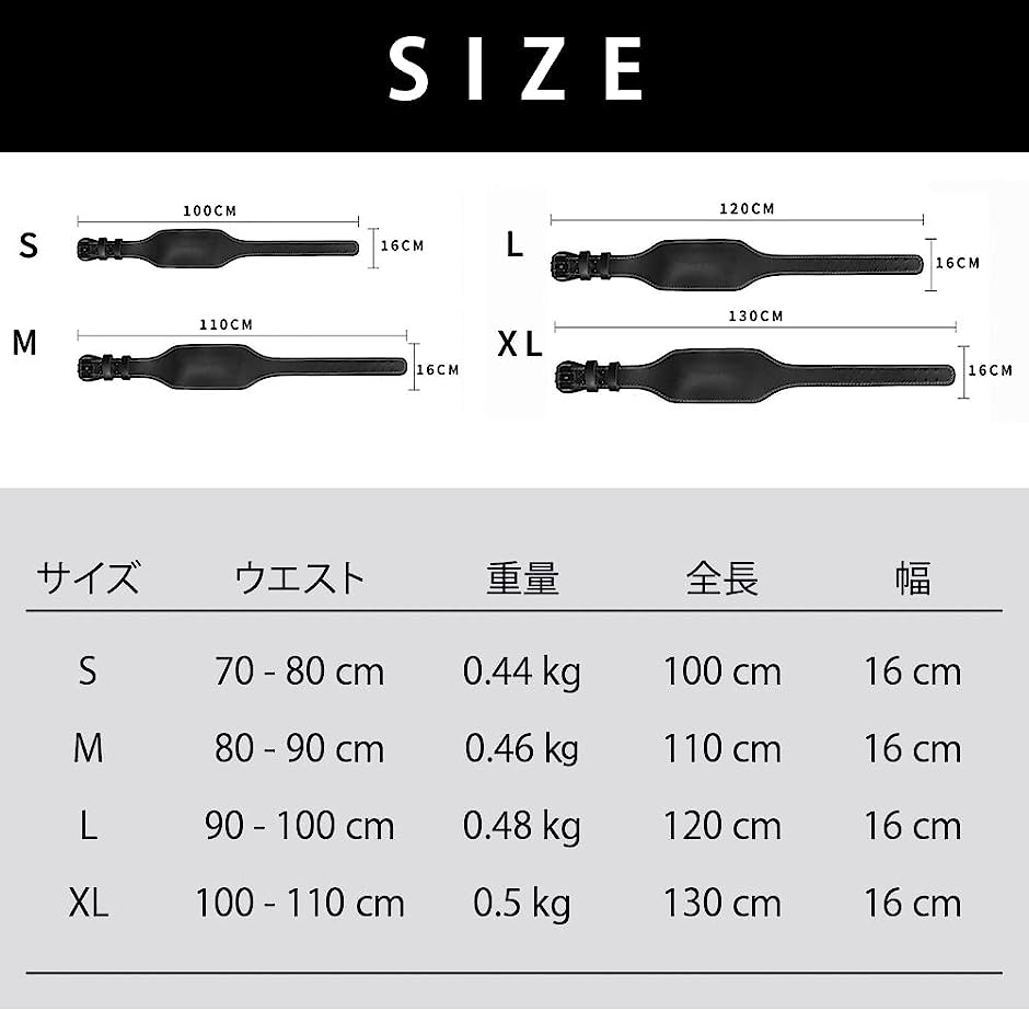 トレーニングベルト 16cmの幅広タイプ リフティングベルト パワーベルト 筋トレ用 ユニセックス( ブラック,  XL)｜zebrand-shop｜07