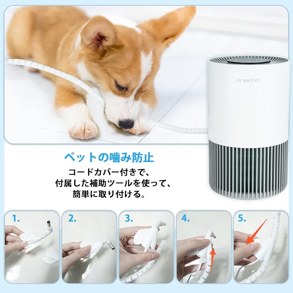 空気清浄機 ペット ペットの毛 猫の毛 小型 卓上 14畳 部屋用 ヘパ